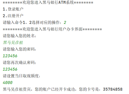 image-20210923105020165