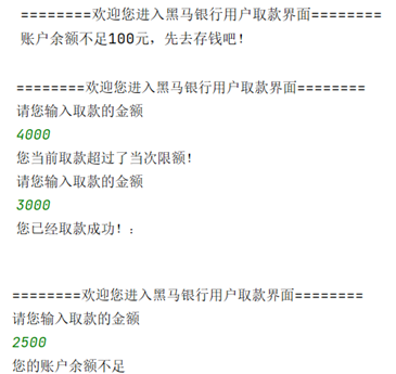 image-20210923105752508