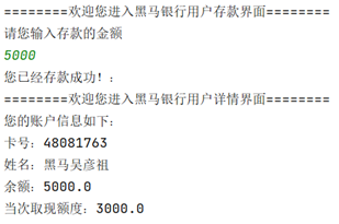 image-20210923105808055