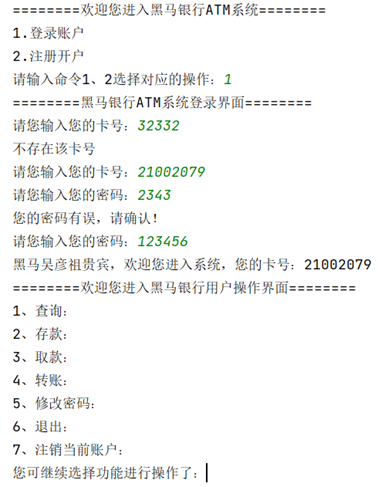 image-20210923105833499