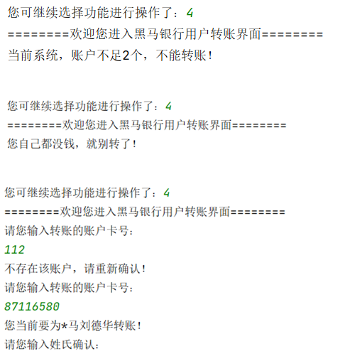 image-20210923105917170