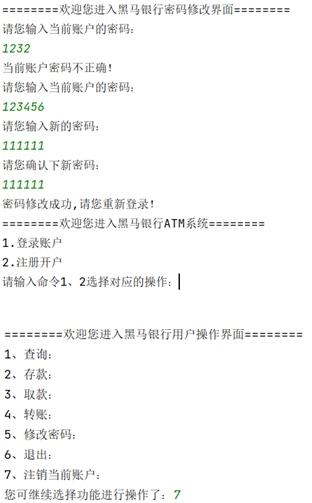 image-20210923110002057