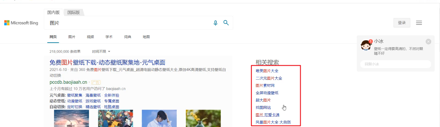 image-20210811191725308